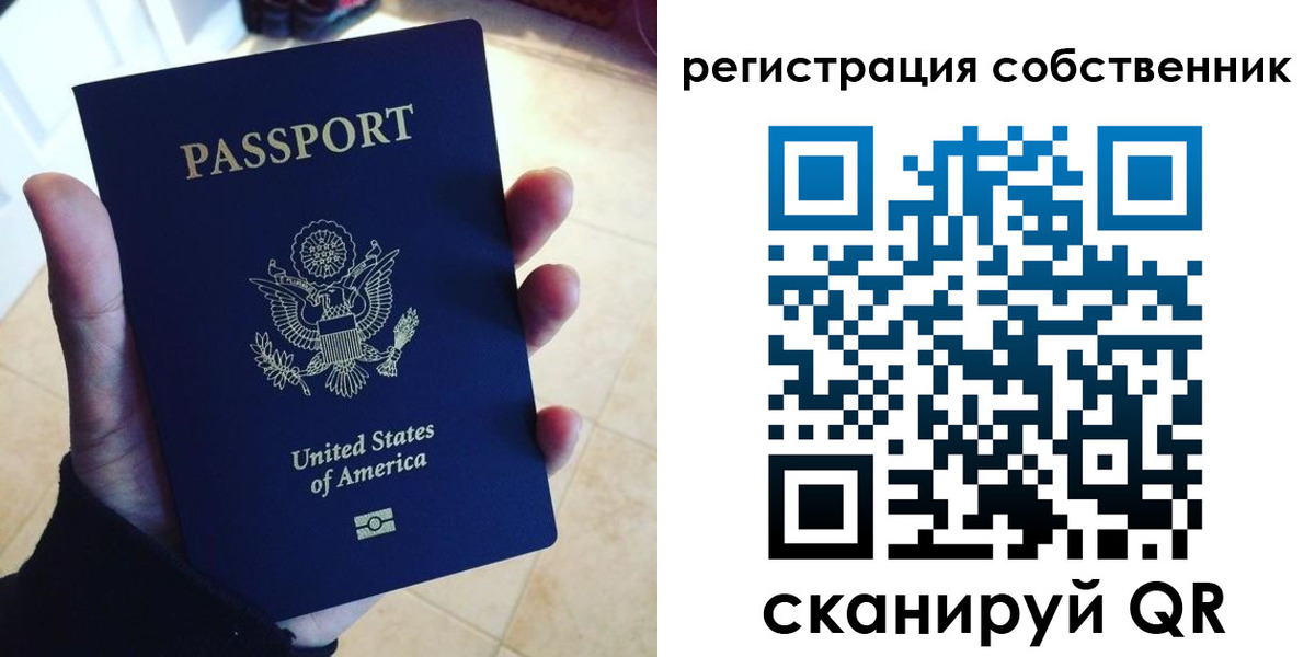 прописка паспорт в Мариинском Посаде