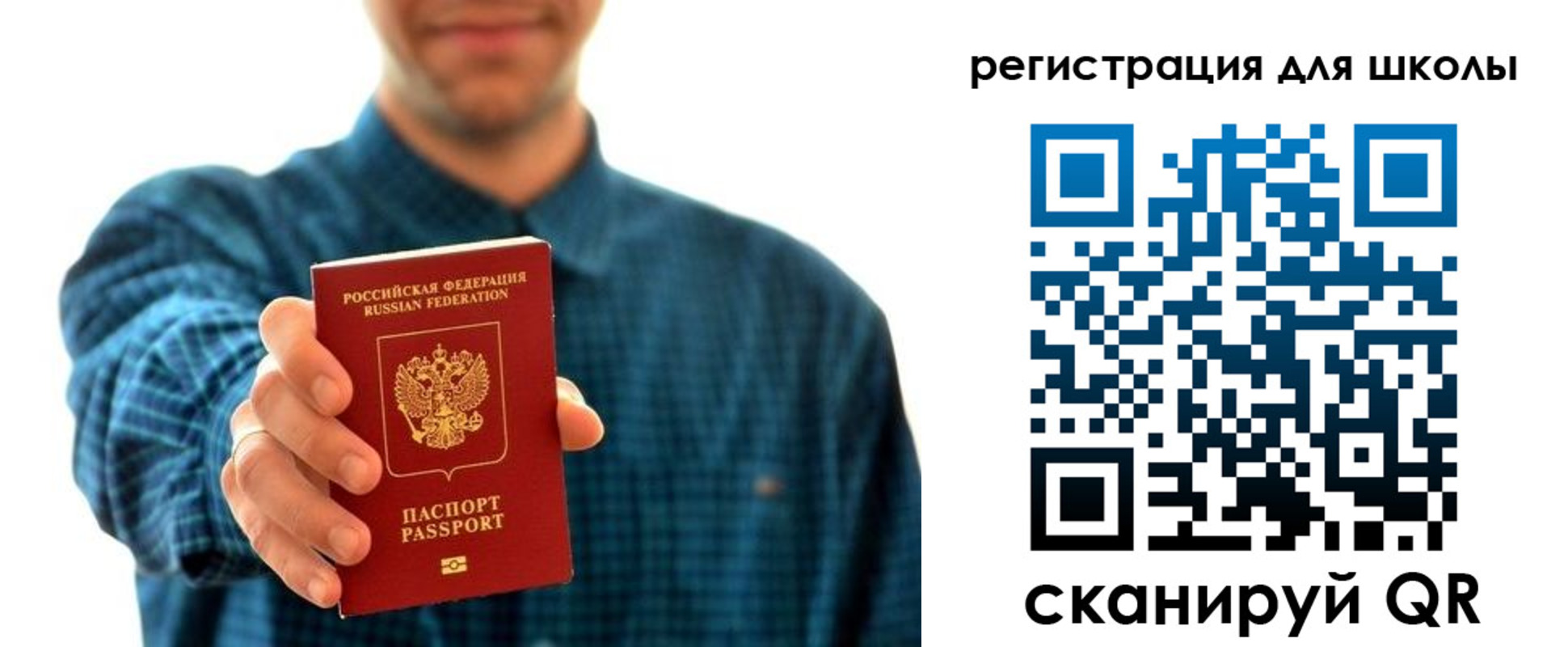временная регистрация госуслуги в Мариинском Посаде
