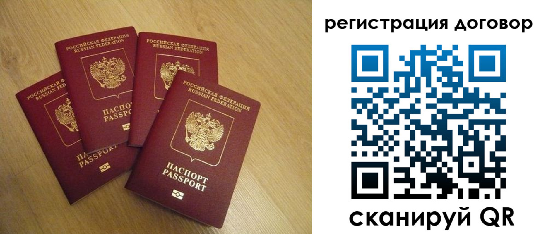 прописка ребенка в Мариинском Посаде