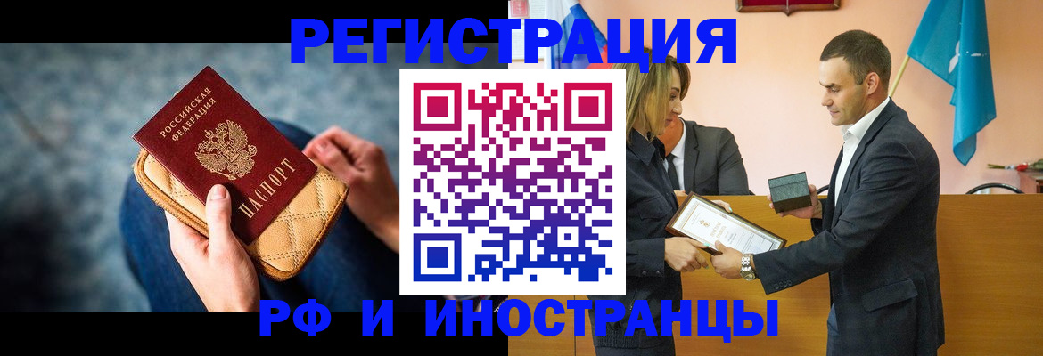 прописка для военкомата в Мариинском Посаде